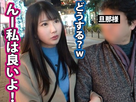 【セレブ若妻の不倫中出し】小さくて可愛い乳首が揺れる！他人棒で激しく突かれ、夫以外の精子を子宮で受け止める背徳のセックス！若妻の色気とエロさが詰まった不倫中出し映像！♡