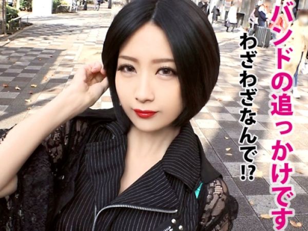 【巨乳バンギャの久々SEX】『5年振りやねん…』色白Fカップの関西美人ギャルがナンパでデカチンに挑戦!久々の快感に絶叫イキまくり、エロすぎる反応がヤバい!!