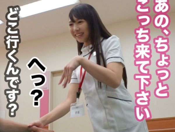 【ムチムチ看護学生の淫乱覚醒】『もっと奥まで…』プリ尻娘がチンポに夢中！じゅぽじゅぽフェラで男を骨抜きにし、連続アクメで乱れまくる！