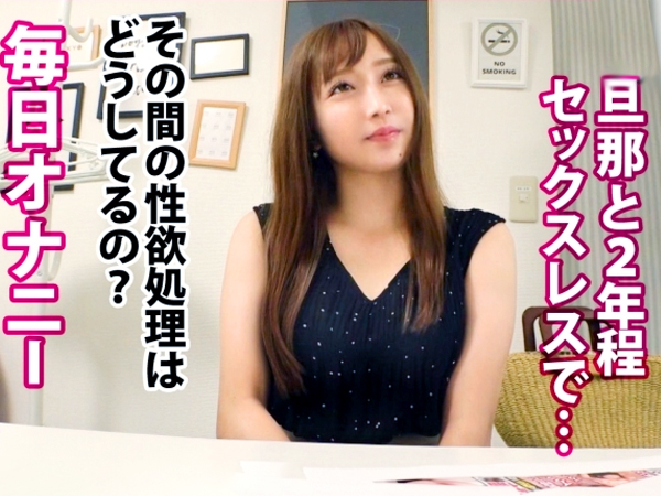 【欲求不満な人妻の危険な火遊び】セックスレスな美人奥様がAVで本能解放！他人棒に激しく反応し、おまんこグチョ濡れでイキまくる♥︎