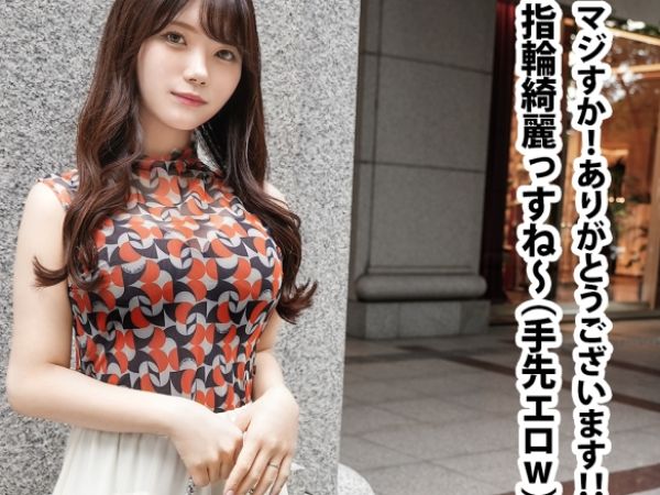 【人妻の危険なバイト】『誰にも言わないで…』30代とは思えない美ボディのセレブ妻が、高額報酬に釣られてAV出演！夫には内緒で他人のチ○ポを味わう背徳のセックスに溺れる！
