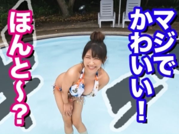 【人妻ナンパ】美尻セレブ妻、30代とは思えない色気！子持ちとは思えない美ボディが夫以外のチ○ポで激しく突かれ、快楽に溺れる！Tバックから覗く美尻がエロすぎる！♡