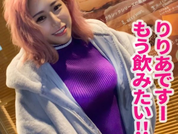 【イマドキギャルの本気プレイ】『ホテルで本気出しちゃう♡』派手髪ギャルがVIPルームで大胆に！車内ローターで濡れ濡れマ●コ、ホテルでは奥まで激しく突かれて本気汁垂れ流し！