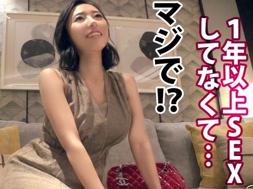 【欲求不満な若妻の不倫】セックスレスに耐えきれず、性欲旺盛な若妻が不倫相手と禁断の行為！安全日を確認し、生で種付けされる快感に溺れる！