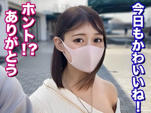 【20歳専門学生】『初めてでドキドキ…』色白スベスベボディのウブっ娘がチンポに夢中！突かれまくって感じまくり、最後はザーメンごっくんしちゃう！♡