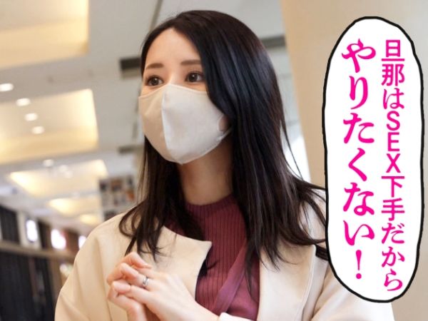 【若妻の危険な好奇心】「こんなの初めて…♡」世間知らずの美巨乳若奥様がプロのテクニックに挑戦！パイパンオマ○コを刺激され、気持ち良すぎてイキまくる！プロの凄腕に翻弄される若妻の淫らな姿は必見！