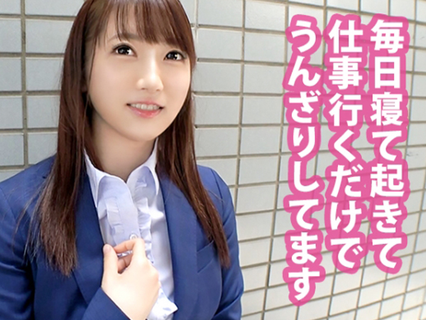 【夏のエロナンパ】『仕事帰りにこんなこと…』ビキニが似合う清楚系OLを海に誘って、ホテルで一晩中ハメまくり！パイパンおま〇こに生チ〇ポをぶち込んで、潮吹きしまくるまでヤリまくった夢の夜♡