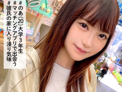 【カップルSEX】めちゃカワ彼女とイチャラブ♡色白美ボディを存分に味わうリアルなセックスに興奮必至！ラブラブな二人の絡みに大興奮間違いなし！