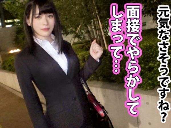 【就活中のJDを野外で誘惑】『声出しちゃダメ…』色白むちむち尻の女子大生をテントに連れ込み、大声厳禁の着衣セックスで悶絶！声を押し殺して感じまくる姿がエロすぎる♡