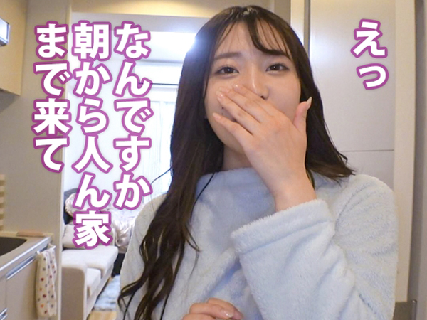 【突撃ナンパ】『えっ、ここでするの？』むっちり美巨乳の素人OLを自宅に連れ込み、巨乳を揉みしだき、濡れまくりのマンコをがっつり味わう生ハメSEX！！♡