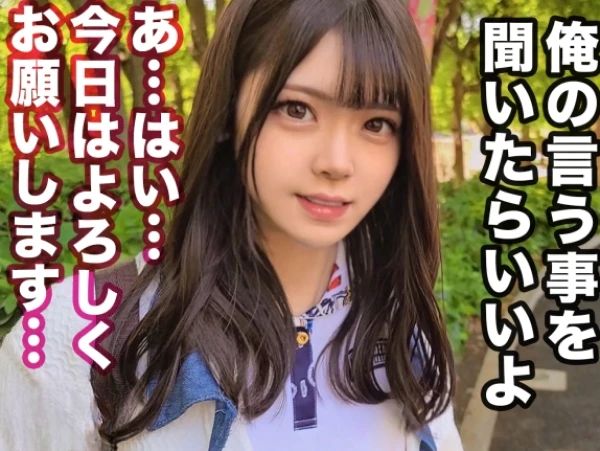 【アイドル候補生を孕ませちゃう？】清純派美少女の色白美尻＆パイパンま●こに無責任種付け！性欲全開の生ハメSEXでアイドル志望のウブなカラダを激しくガン突き♡