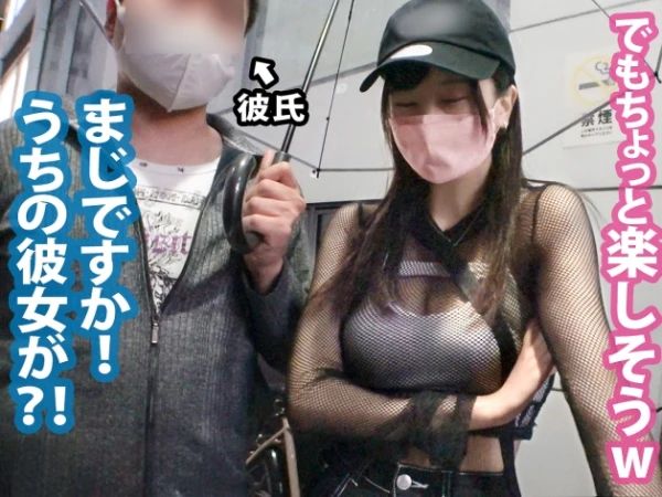 【彼氏が隣で…】Fカップ美巨乳JDを寝取り！街角ナンパで見つけたラブラブカップル、彼氏の目の前で彼女を口説き落とし、巨乳を揺らして感じまくる！彼氏無視の寝取りセックスに彼女も大興奮！！