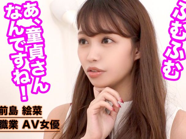 【色気ムンムンお姉さんが童貞筆おろし】『初めてなの？優しくしてあげる♥』スレンダー痴女が童貞君を優しくリード！生挿入で感じまくる初体験は必見のエロさ！