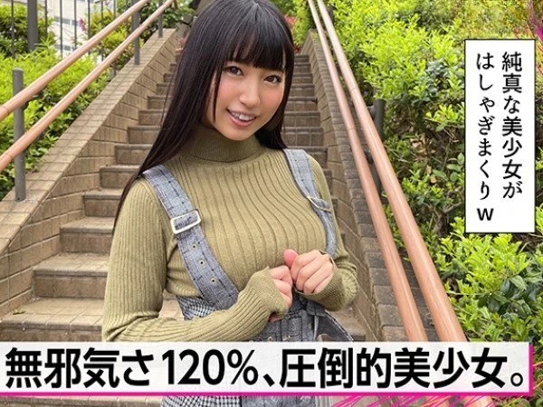 【清純系素人娘のホテルSEX】『気持ちいい…もっと…』笑顔が可愛い美少女がホテルでイチャラブ♥チンポを挿入され、気持ちよさそうに腰を振る姿に興奮MAX！！連続で求め合うラブラブSEX！♡
