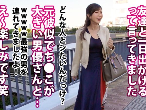 【婚前最後の狂った夜】『もう我慢できない…』結婚目前のアラサーOLがデカチンに溺れる！禁断の生ハメ浮気セックスでポルチオアクメ連発！